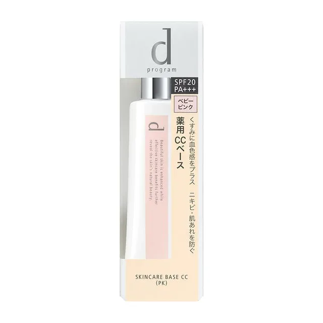 【ポイント20倍】【医薬部外品】資生堂 dプログラム 薬用スキンケアベースCC ベビーピンク 25g 【2個セット】