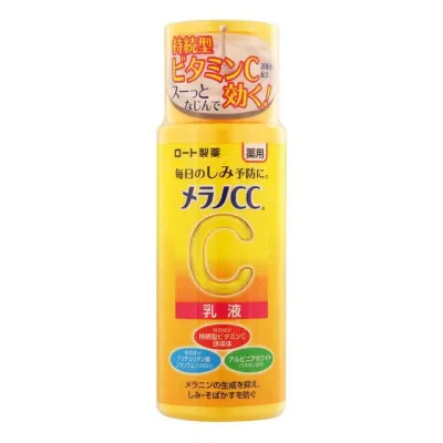 【医薬部外品】ロート製薬 メラノCC 薬用乳液 120ml 【2個セット】