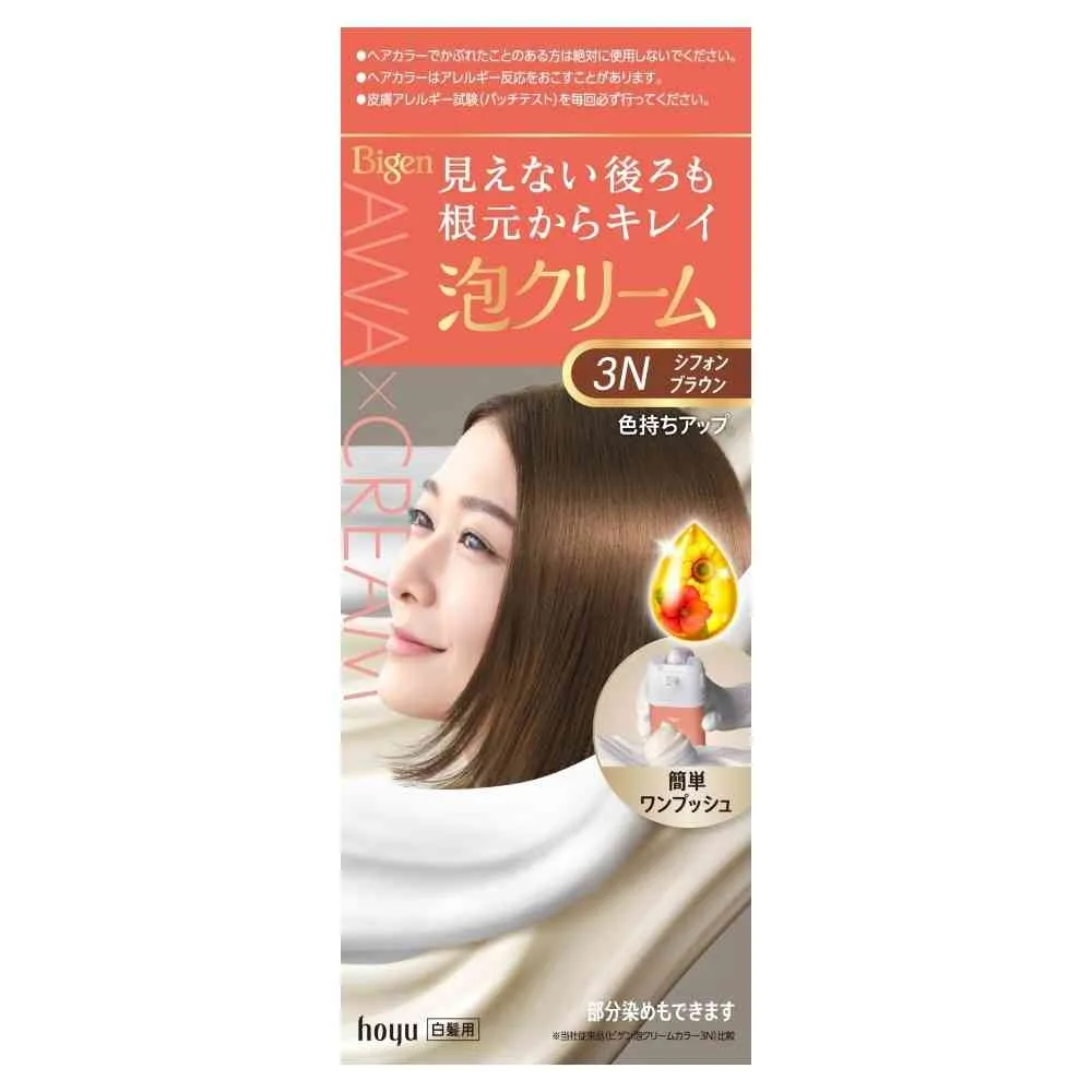 【医薬部外品】ホーユー ビゲン 泡クリームカラー 3N シフォンブラウン 1剤 50g + 2剤 40g + アフターカラー美容液 5ml