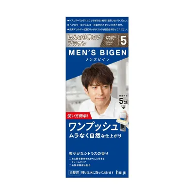 【医薬部外品】メンズビゲン ワンプッシュ5 ナチュラルブラウン 40g+40g 【2個セット】