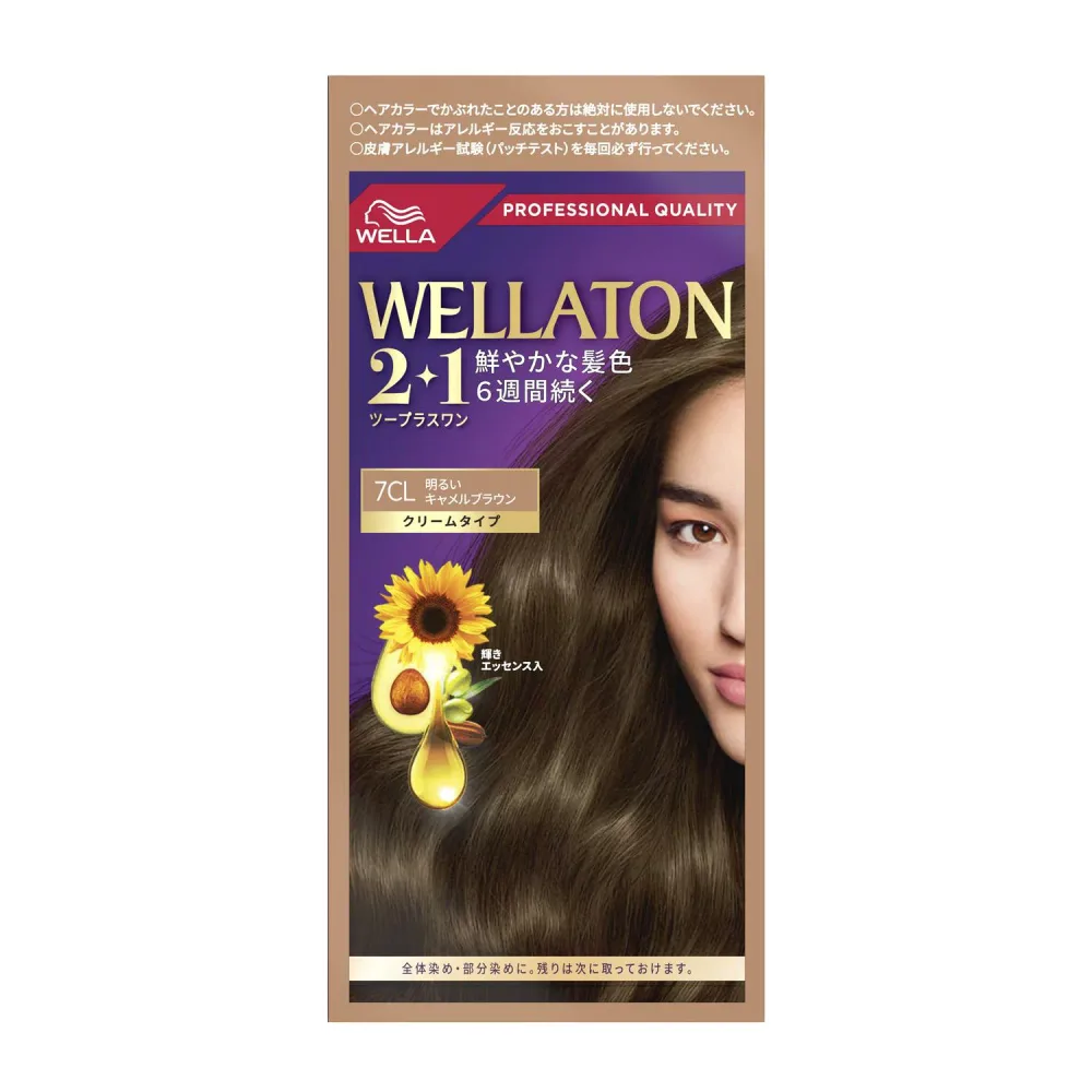 【医薬部外品】ウエラトーン2+1 クリームタイプ 7CL 明るいキャメルブラウン 60g+60g+7.3ml 【2個セット】
