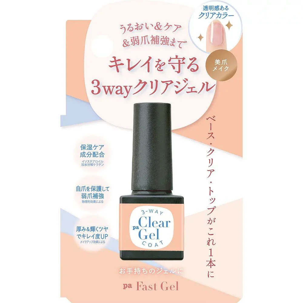 pa(ピーエーネイルコレクティブ)ファストジェル3wayクリアジェルコート paGd-06