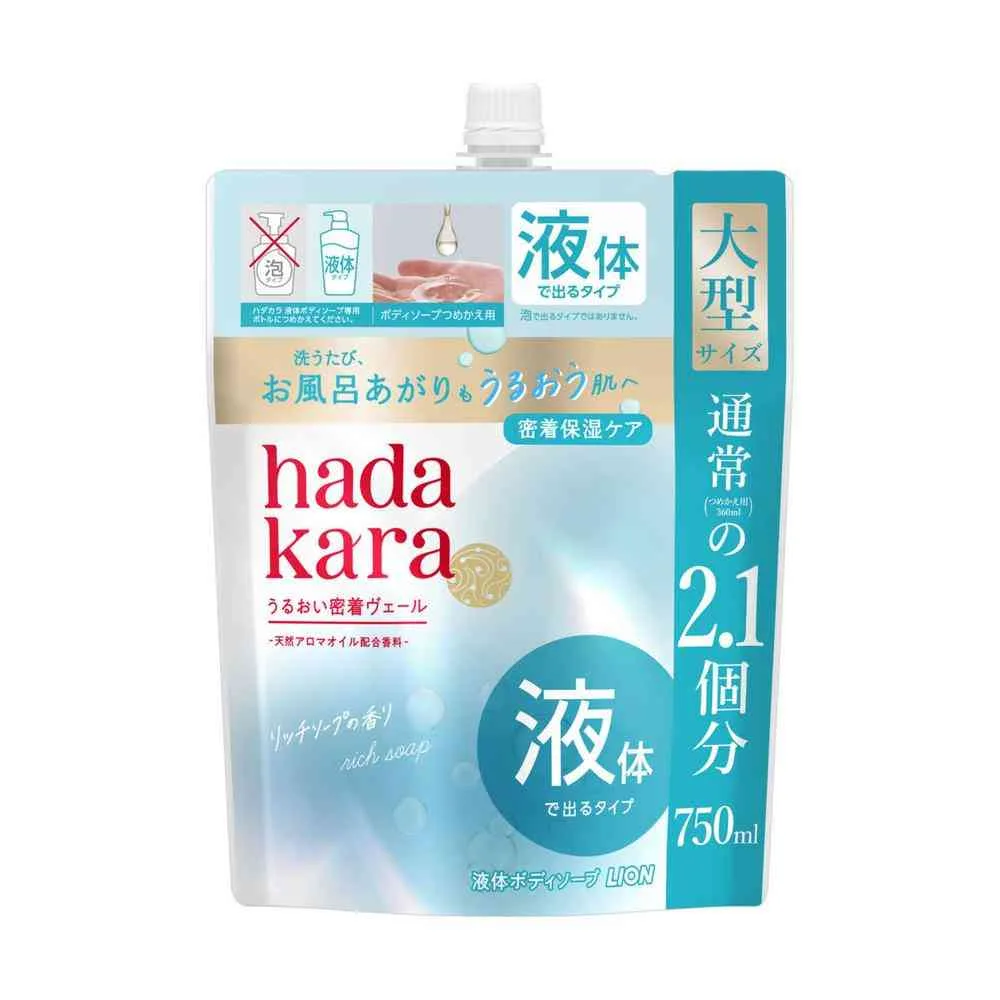 ライオン hadakara モイストボディケアソープ 液体タイプ リッチソープの香り つめかえ用 大型サイズ 750ml 【12個セット】