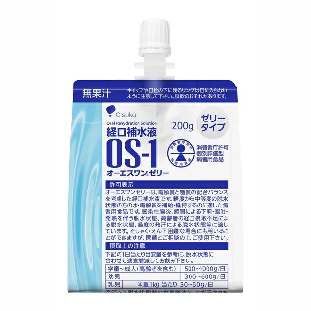 【送料無料!!】経口補水液 ◆大塚製薬オーエスワンゼリー(OS-1) 200gX30個