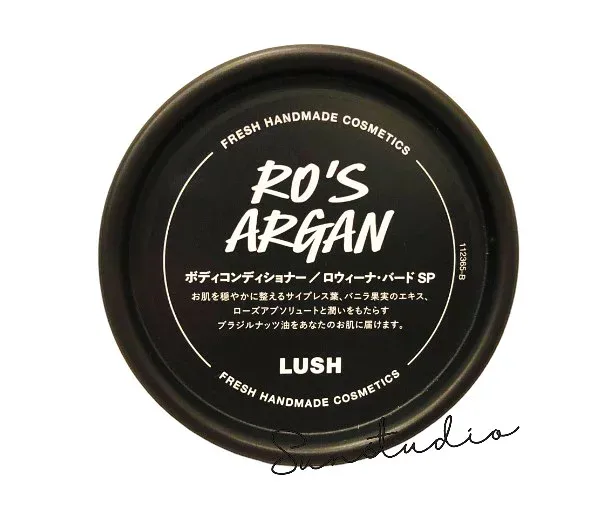 lush ラッシュ ロウィーナ・バード SP 450g/ボディコンディショナー 正規品