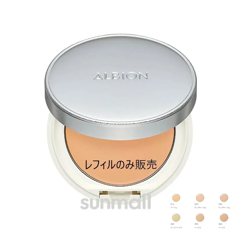 albion アルビオン スタジオ タフウェア ソリッド 〈ファンデーション〉(レフィル)6色 SPF50+ PA++++ UV 耐水性★★ 正規品
