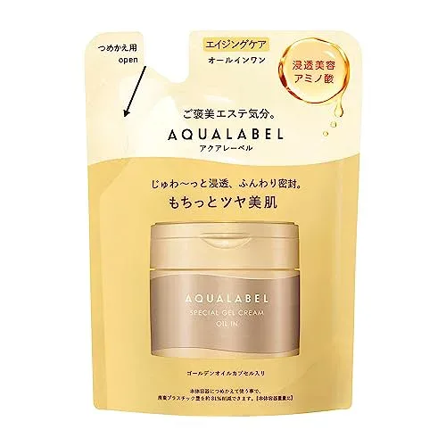 アクアレーベル(AQUALABEL) スペシャルジェルクリームEX (オイルイン) 81g つめかえ用 パルミチン酸レチノール オールインワンジ