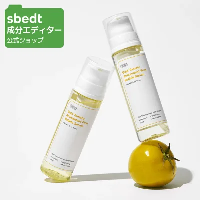 【 成分エディター 公式 】【 ゴールドトマト ファースト バブルセラム 150ml 】 美容液 もこもこ泡 顔 敏感 保湿 乾燥 ハリ ツヤ 弾力 脂性肌