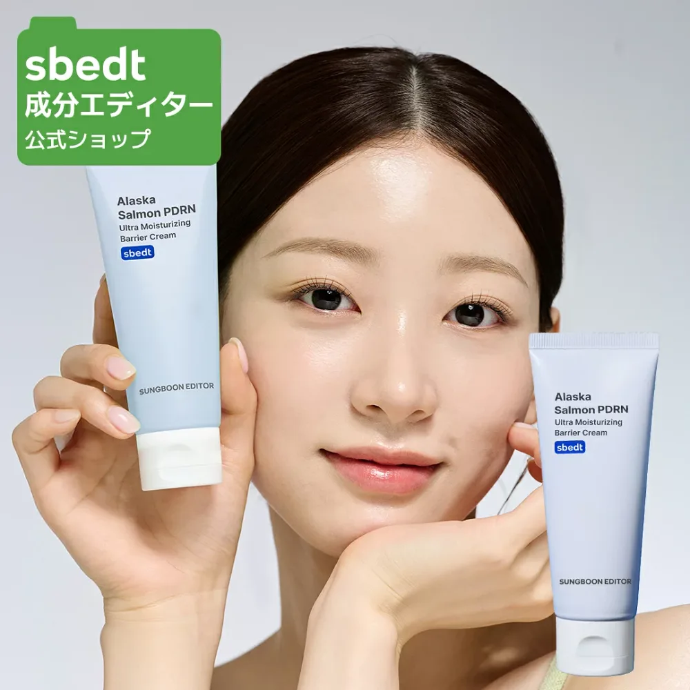 【 成分エディター 公式 】【 アラスカ PDRN バリア クリーム 50ml 】 クリーム コラーゲン ビタミン 乾燥 ハリ 弾力 肌キメ 皮脂 顔 ツヤ 保湿 低刺激 敏感肌