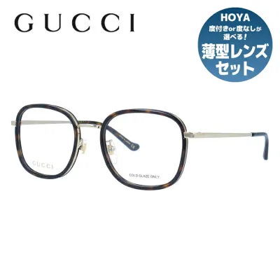 グッチ メガネフレーム 伊達メガネ GUCCI GG0955OA 002 52サイズ スクエア ユニセックス メンズ レディース 日本製