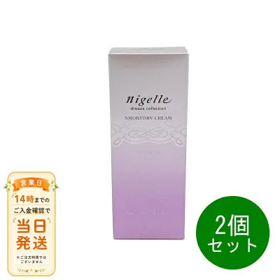 まとめ買いがお得 2個セット ミルボン ニゼル ドレシアコレクション スモーキードライクリーム 60g スタイリング