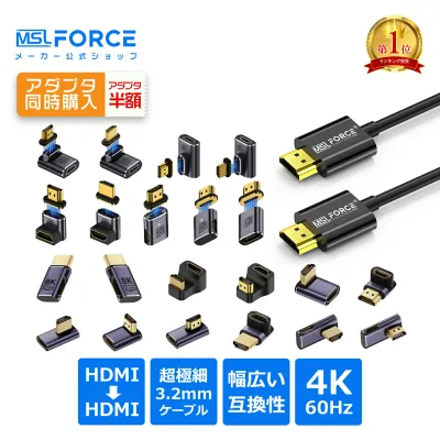 【35%OFF特別クーポン配布中】HDMIケーブル 0.5m/1m/2m 4K対応 HDMI2.0ケーブル 4K 60Hz 超極細タイプ od3.2mm hdmi to hdmi ハイスピード オスオス ケーブル 品質保証付き switch テレビ 接続 18Gbps HDR 3DフルHD ARC CEC HEC対応オス-オス 金メッキ 黒 uhd01