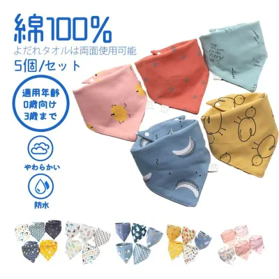 お食事エプロン 長袖食べこぼし ベビーエプロン 赤ちゃん 子供用 ベビー用品 離乳食 掴み食べ 撥水 大きめ 男の子 女の子 幼児 出産祝い 離乳食エプロン D-16【ic795】