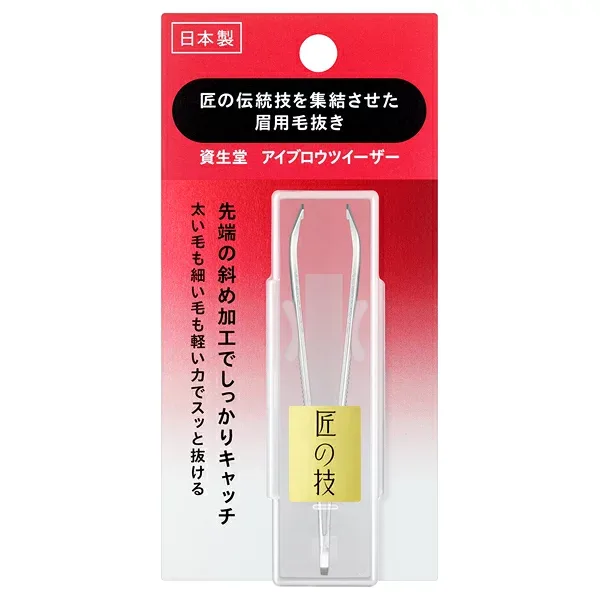 資生堂 アイブロウシザーズ / 本体 / 1個