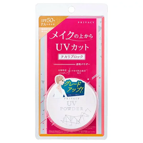 プライバシー UVパウダー 3.5g 日焼け止め SPF50+ / PA++++ 4901477705435