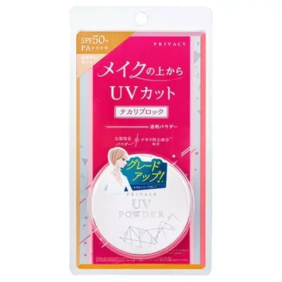 プライバシー UVパウダー 3.5g 日焼け止め SPF50+ / PA++++ 4901477705435