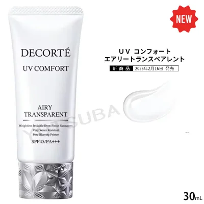 2026年2月16日発売 コスメデコルテ UV コンフォート エアリートランスペアレント / SPF45 / PA+++ / 30mL / アロマティックグリーンティの香り