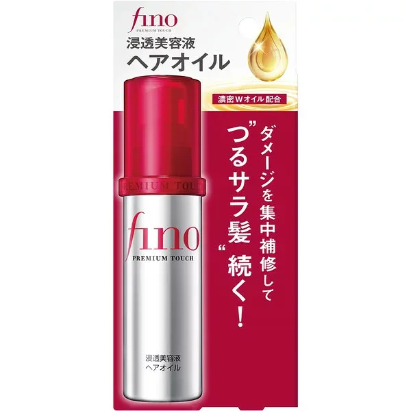 資生堂 フィーノ プレミアムタッチ 浸透美容液ヘアオイル 70ml fino