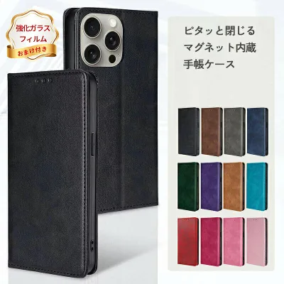 【強化ガラスフィルム 付き】Samsung Galaxy S24 Plus スマホケース 手帳 すまほケース ギフト 頑丈 SM-S928Q Galaxy S24 S24FE SC-52E SCG26 ぎゃらくしー SC-51E ギャラクシー S24 Ultra SCG25 SM-S921Q カラフル 多収納 マグネット 手帳ケース 全面保護