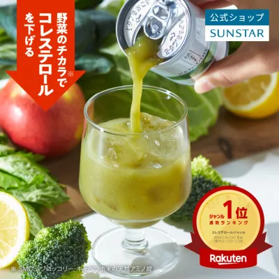 【P5倍】【サンスター公式通販】特定保健用食品 緑でサラナ 青汁 コレステロール 対策 下げる ブロッコリー トクホ SMCS 保存料 非常食 保存食 備蓄 無糖 防災 ブロッコリージュース 野菜ジュース 無添加 国産 長期保存 缶 1ケース/2ケース/10本