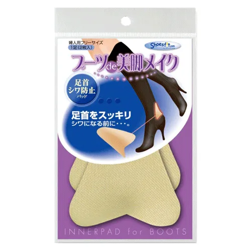 村井 ブーツde美脚メイク 足首シワ防止パッド【靴 ブーツ 足首のシワ 貼るだけ簡単 足首部】