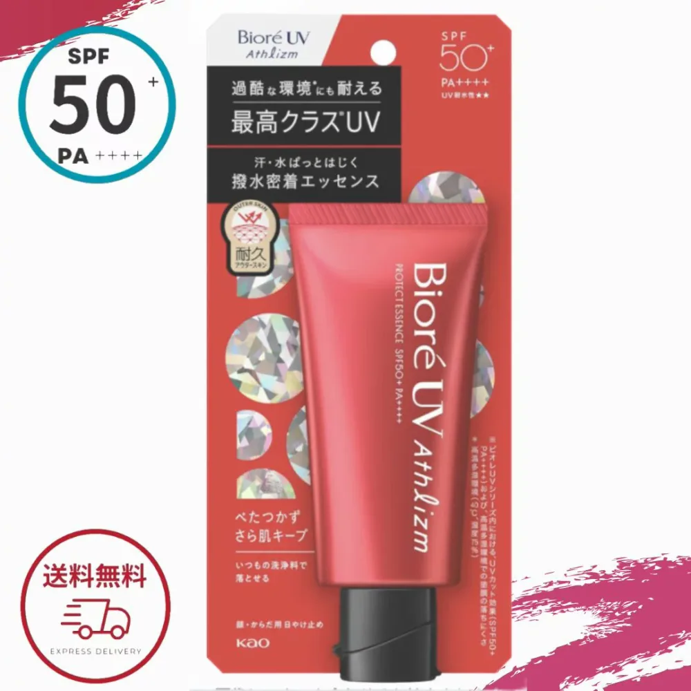 Biore UV Sunscreen Athrhythm Protect Essence 70g Red SPF50+ PA++++ เหมาะสำหรับสภาพแวดล้อมที่รุนแรง Kao Biore