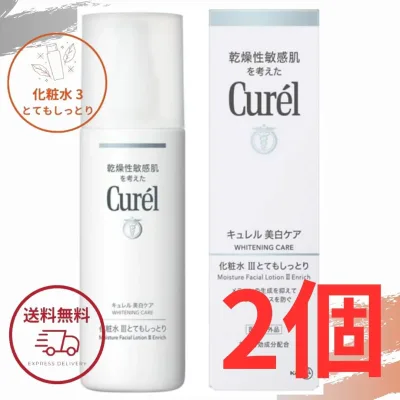 キュレル シミ・ソバカス予防ケア 化粧水III とてもしっとり 140ml 花王 美白化粧水3 肌荒れ シミ予防 ポイント消費 送料無料 Kao Curel 2個セット