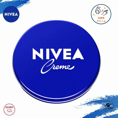 花王 ニベア クリーム 大缶 169g 全国送料無料 Kao NIVEA