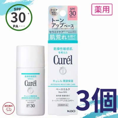 キュレル 日焼け止め 潤浸保湿 ベースミルク 30ml 3個セット SPF30 PA+++ ノンケミカル 紫外線吸収剤フリー UVミルク 花王 Curel
