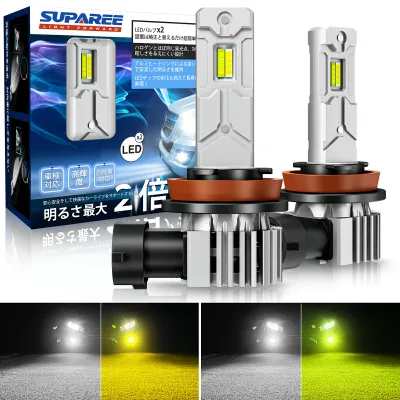 72時間限定★3599円→2999円【信頼の2色切替 LED】H8 H11 LED フォグ H16 LED フォグランプ 2色切り替え H8 LED 爆光 車検対応 爆光 ファン付き ホワイト 6500K イエロー 3000K レモンイエロー 12V-18V 50W 汎用 角度調整 H16 LED バルブ H11 1年保証 SUPAREE