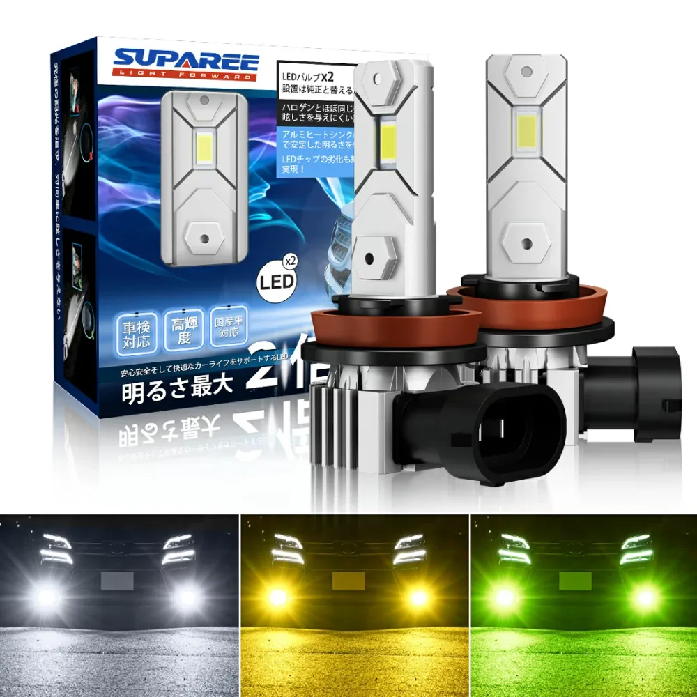 72時間限定★P5倍&特価【単色高輝度フォグ】SUPAREE H8 led フォグランプ h11 フォグ イエロー led フォグランプ H16 led バルブ 車検対応 高輝度 3色選択 ホワイト 6500K イエロー 3000K レモンイエロー DC12V 50W 無極性 2個入り H8 LED イエロー 1年保証