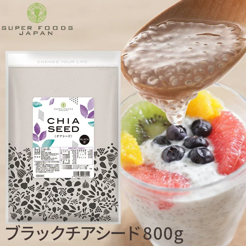 \楽天ランキング1位獲得!/ チアシード 800g 送料無料 国内製造品 高品質 業務用 大容量