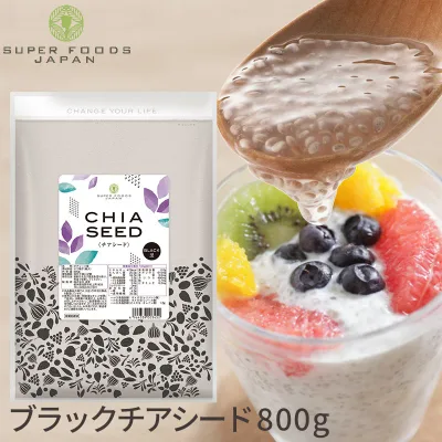 \楽天ランキング1位獲得!/ チアシード 800g 送料無料 国内製造品 高品質 業務用 大容量