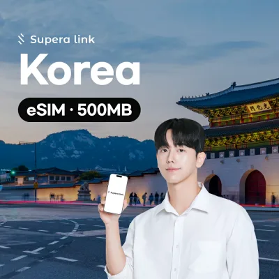 eSIM 韓国 Daily 500MB 每日 無制限 1日 2日 3日 4日 5日 高速データ KT SKT データ専用 通信 プリペイドSIM QRコード SuperaLink