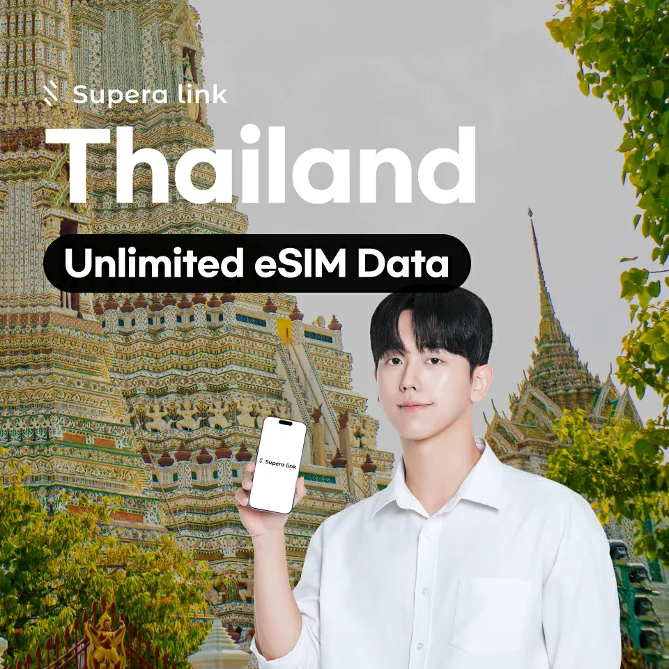 タイ eSIM │ 最短30分でQRコード自動発行(24時間対応) │ 1日 2日 3日 4日間 5日 │ 500MB 1GB 2GB 3GB 4GB 5GB 無制限 │ データ専用通信プリペイド SIM │ QRコード │ SuperaLink