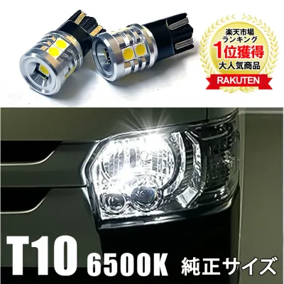 LED Bulb T10 600lm Explosive Light Equipped with 9 White 6500k Position Lamp T10 Bulb T10 Position Lamp Explosive LED T10 LED Bulb LED Headlight T10 License Lamp License Lamp Room Lamp Vehicle Inspection Compatible White White Wedge Bulb Non-Polar 2 Pieces LED Interior Light LED Room Lamp T10