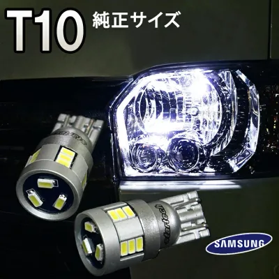 LEDバルブ T10 18W ウェッジ球 ポジションランプ バックランプ ヴェルファイア アルファード ハイエース200系 1年保証 2個 T10バルブ T10LEDバルブ ポジション LEDバックランプ LEDルームランプT10 車 ドアランプ ハイエースledルームランプ ハイエースフォグランプled 交換