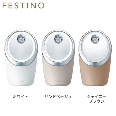【レビュー特典】フェスティノ FESTINO フェイシャル クレンジング ナノスチーマー SMHB-033