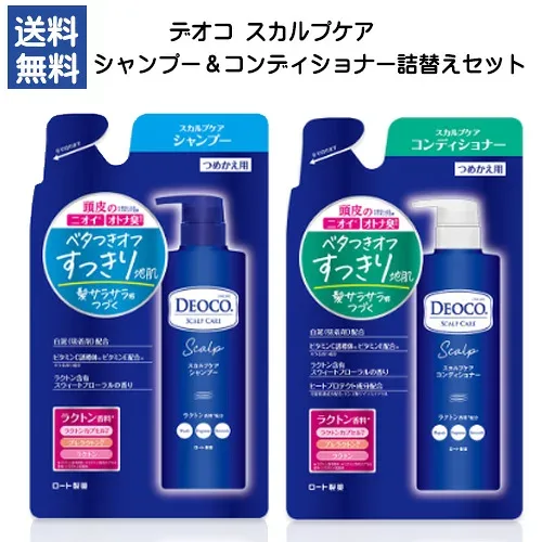 デオコ スカルプケアシャンプー つめかえ用(370mL) & スカルプケアコンディショナー つめかえ用(370g) セット つめかえ つめかえ用 詰替え パウチ DEOCO でおこ お買い物マラソン 買い回り 買いまわり ロート製薬 送料無料 ☆4【2058】