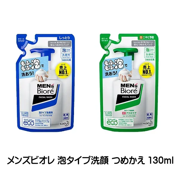 メンズビオレ 泡タイプ洗顔 薬用アクネケア洗顔 つめかえ 130ml 洗顔 洗顔フォーム 泡タイプ 洗顔料 詰替え 詰替え ビオレ 花王 シェービングまで一気にできる泡で出てくる洗顔料 【2058】