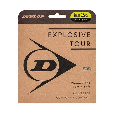 ダンロップ(DUNLOP)(メンズ、レディース)硬式テニスストリングエクスプロッシブ・ツアー 単張 DSTA11031