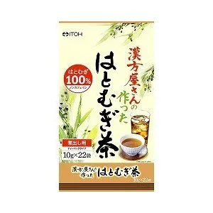 井藤漢方製薬株式会社漢方屋さんの作ったはとむぎ茶 ( 10g*22袋入 )<はとむぎ100%を使用。ノンカフェイン健康茶>