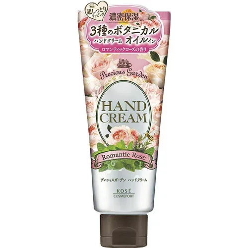 コーセーコスメポート株式会社プレシャスガーデン ハンドクリーム ロマンティックローズ(70g)