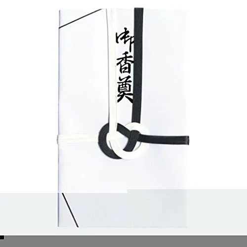 菅公工業 金封大阪折 黒白7本御香典 5枚P キ864 00022455 【まとめ買い10束セット】