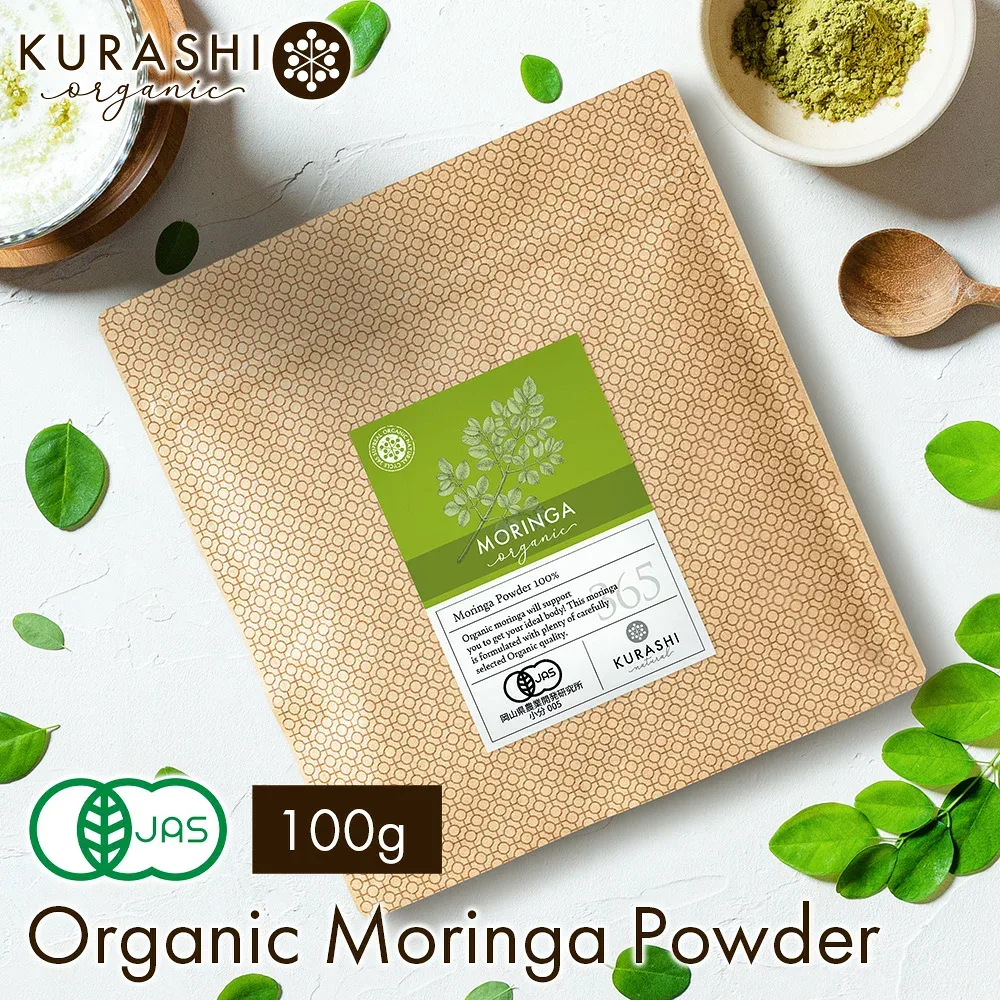 有機JASモリンガパウダー 100g オーガニック 無農薬 無添加 粉末 粉末パウダー モリンガ茶 ヴィーガン ビーガン 栄養調整食品 サプリ 青汁 食品 プチ ギフト モリンガサプリ 送料無料