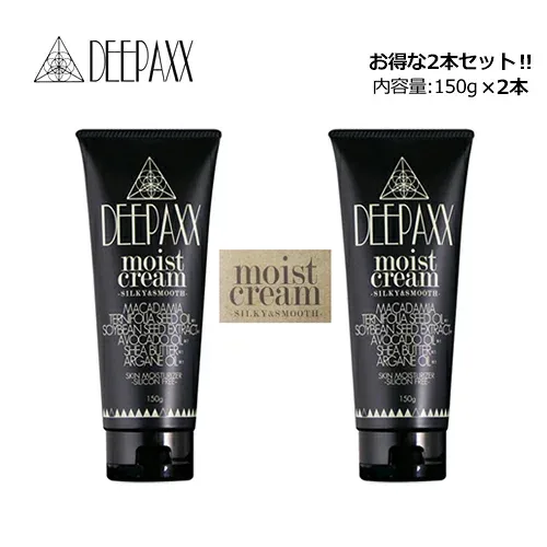 送料無料 ボディークリーム ヘアケア 全身用保湿クリーム●DEEPAXX MOISTCREAM モイストクリーム お得な2本セット
