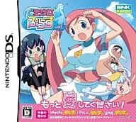 【中古】ニンテンドーDSソフト どき魔女ぷらす
