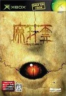 【中古】XBソフト 魔牙霊 (初回版)