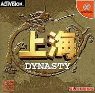 【中古】ドリームキャストソフト 上海 DYNASTY