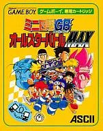 【中古】GBソフト ミニ四駆 レッツ&ゴー !オールスターバトルMAX